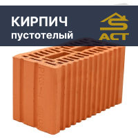 Пустотелый кирпич с доставкой в Минске